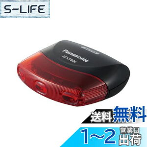 yzpi\jbN(Panasonic) LEDe[Cg ubN W65×H30×D60mm NSKR606