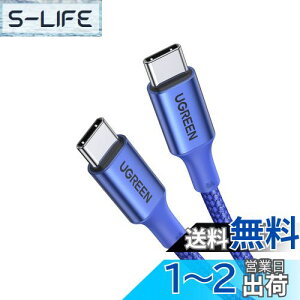 yzUGREEN USB Type CP[uPDΉ100W/5A }[dUSB C to USB C fh~ iPhone 16AMacBook ProAMatebookAiPadAXperiaAGalaxyType-c@Ή(1m, )