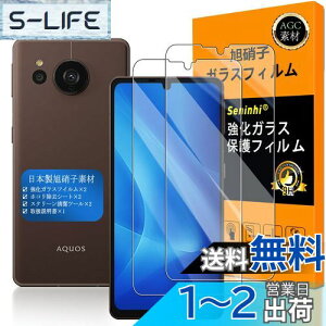 yzΉ AQUOS Sense7 Plus KXtC wFؑΉ ySeninhi zy2Zbg {fވɎq -  i z KX t AQUOS Sense7Plus KXtC V[v ANIX ZX 7