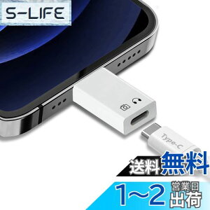 yzBeraypoo ^CvC ϊA_v^ iPhone/iPadɓKp S[d f[^` USB-C (X) - iOS (IX) Type-CWbNڑ ϊRlN^[ OTG@\ o f[^]\ (zCg)