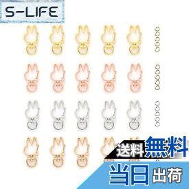 【送料無料】YFFSFDC キーホルダー金具 20個 回転カン付き ワンタッチキーホルダー カワイイ DIY用パーツ 手作り キーリング シルバー ゴールドなど4色 (兎キーホルダー)