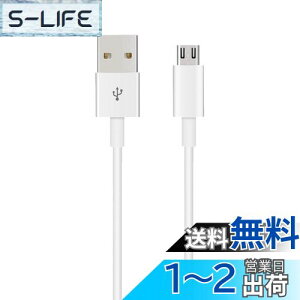yz}CN usb P[u3m Suptopwxm (1{Zbg) Micro USB P[uyzCgz QC3.0}[dP[u f[^] ps4Rg[[Ή Android@X}zΉ android[dP[u