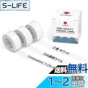 yzPhomemo D30 zCgAxV[ 15mm*6m  M[ V[ p ڒ܂ Ĕ^Cv V[ 3Zbg /DIYx/lD/[/ސ