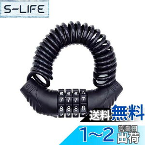 yzYFFSFDC ]ԃC[bN ]Ԍ wbgbN ]ԃbN P[ubN [hoCN  h~ y gѕ֗ oCNp 160cm
