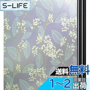 yzQualsen KXډBtB  ߂V[g ډBV[gKXtB XehOX V[ œ\Ă͂ O猩Ȃ UVJbg Uh~(30 x 200 cm, 