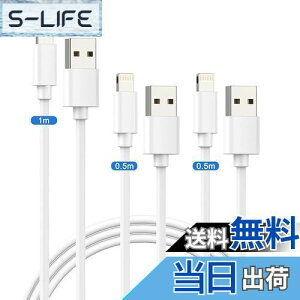 yziPhone [d P[u [2022V MFiFؕivCgjOP[u [0.5m/0.5m/1m] 3{Zbglightning P[u [dR[h ACtH[d }[dϋv iPhone 14/13 Pro/12/12 Pro/11/XS/