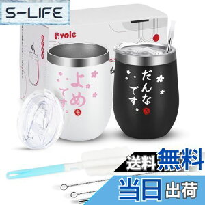 yzLivole j v[g LO yA^u[ ^fM^u[ vw Jbv yA 蕨 Mtg XeX ^u[ Wt ۉۗ 350ml A & ߁A+