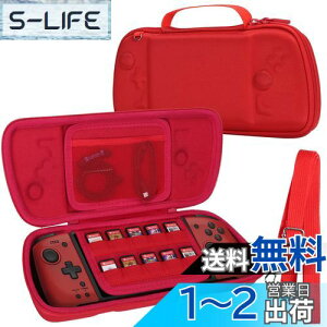 yzyAenllosi p[P[XzΉ Hori ObvRg[[ for Nintendo Switch Split Pad Pro/Compact bhiP[X̂݁j