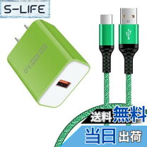楽天市場】motorola edge 50s pro（AC式充電器｜バッテリー・充電器 
