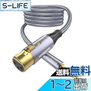 yz3.5mm to XLRCSOUNDFAM 3.5mm (IX) to XLR (X) ϊP[u AoXڑ }CNP[u ϊP[u }CNpXs[J/R\[/p[Av/e[vR[_[/gѓdb/