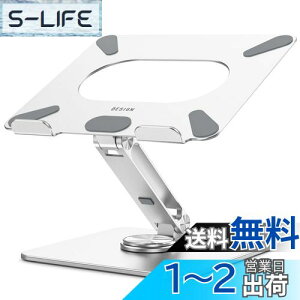 yzBESIGN LSX7 m[gp\RX^h 360x]x[X lԍHwɊÂ߉\ȃm[gubNX^h CU[z_[ Rs[^[X^h 10~15.6C`̃m[gp\R