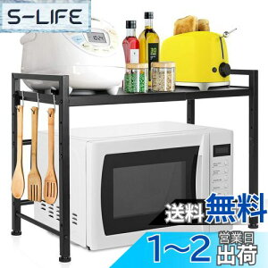 【送料無料】BQKOZFIN レンジ上ラック レンジラック 伸縮式 2段 幅40~60cm 棚板高さ調節可 耐荷重70kg 組立簡単 省スペース 大型レンジ対応 日本語説明書付き (ブラック)