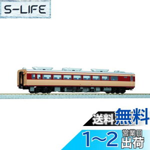 yzJg[(KATO) HOQ[W Ln80 1-609 S͌^ fB[[J[