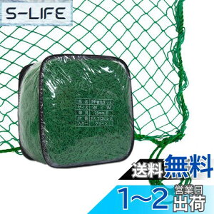 【送料無料】Gulfmore PP養生ネット 防風ネット 5x5m バードネット 多目的 園芸ネット 防鳥・防獣ネット 万能グリーンネット 果樹守りネット 鳥から田畑や果樹を守る アニマルネット