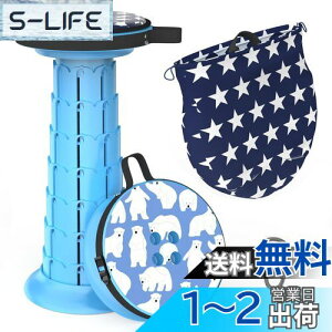 yzALEVMOOM ֎q ܂肽݈֎q 肽݂ LkXc[ ܂肽݂ ܂ 45cm܂Œ\ Lk ω׏d200kg y RpNg ^ѕ֗ NbV Jr