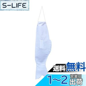 【送料無料】L-Athna 塗りできる 鯉のぼり DIY 白鯉 白色布製こいのぼり 100cm / 70cm/45cm 手作り工作 お絵描きできる 真っ白な無地こいのぼり 男の子 初節句 こどもの日 プレゼント (70CM空白の鯉)
