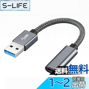 yzYFFSFDC USB 3.1IX Type C X ϊP[u USB ^CvC ϊA_v^ IXXR[h USB Type Cϊڑ 10Gbps f[^] 3A}[d ^ y iC҂ ϋv usb type c 