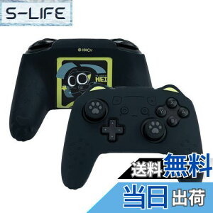 yzGeekShare NS ProRg[[Jo[ VR \tg XLP[X Switch ProRg[[Ή NS ProRg[[Jo[ƃV[t یJo[ یP[X ϏՌ ȒP