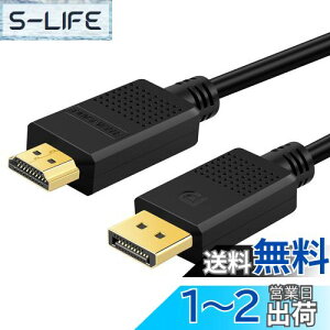 yzSHULIANCABLE DisplayPort HDMI ϊP[u DP HDMI P[u 4K@30Hz 2K@60Hz 1080p@120Hz fBXvC|[g-HDMI ϊIXEIX PC HDTV vWFN^[ j^[ɑΉ (1M)