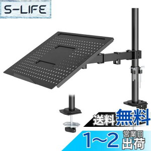 yz1homefurnit m[gp\RA[ j^[A[ 17C`܂Ńm[gpc A[ p px߉\ ω׏d8kg Nv&Obg VESA 75*100mm  Kis