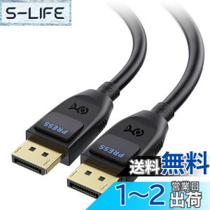 yzyVESAF؍ς݁zCable Matters 40Gbps DisplayPort 2.1 P[u - 2mADP40 8K 120Hz / 4K 240HzΉAQ[j^[APCARTX 4080/4090/RX 7900ȂǗp FreeSyncAG-SYNCAHDRΉ