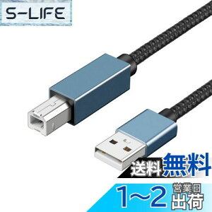 yzUSB v^[P[u3m LpoieJun USB2.0P[u ^CvAIX - ^CvBIX ϋv iC҂ 480Mbpsf[^] CanonAGv\AuU[ Ȃǂ̃v^[ Fax @ X