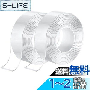 yzItisyou 2Zbg ʃe[v @̃e[v  he[v ime[v Se[v   JԂ 3m ? 20mm ? 2mm