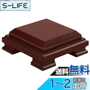 yzNUOLUX ԑ t[X^h ؐ ؐԑ ~͒u lp` 15X15X5.5CM  F ԕr   I AeB[N z[  H|i CeA ϋv 