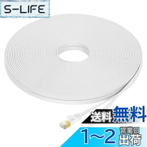 yzFOSTO Cat8 LANP[u 15M  40Gbps/2000MHz JeS[8  C[TlbgP[u  LP[u C^[lbg tbgP[u V[h RJ45 RlN^ MKrbg