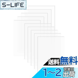 【送料無料】DARENYI 10枚 アクリル A5サイズ 厚さ1mm x長さ210mm x 幅148mm 高透明アクリルボード a5 保護フィルム付き 絵画、DIY装飾、教育などに適しています