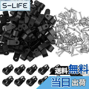 �y���������zAroidful R�^�C�v �P�[�u���N�����v 100���� �l�W�t�� �P�[�u���N���b�v ���a10.4mm �R�[�h�N�����v R�^ �� �Œ� �R�[�h�N���b�v �i�C���� ��