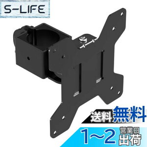 yzBracwiser ėp j^[A[ VESAv[g ANZT fBXvCA[ |[t 13~32C`Ή ω׏d10kg VESAKi75-100mm MD7TB