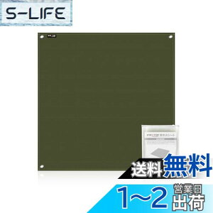 yz΃V[g yKX@ۂƗAVRR[z ΃V[g 50*50cm 60*90cm 100*100cm h΃V[g ΑV[g Xpb^V[g ϔM h h ω΃V[g Lv΃V[g