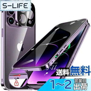 yzHGUTREYy`h~E|bvAbv{^z iPhone14 Pro Max p P[X bNt Xgbvz[t ̌^Yی 9HKX iPhone14v}bNXP[X ϏՌ 