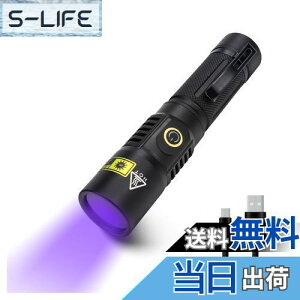 yzubNCg 365nm 20W USB[d UVCg Wp d  O IPX4h 2탂[h A~jE ^ ނybgAo T\ AjTLX Ӓ ^ zp ڂ