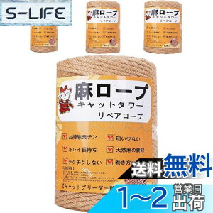 yzyƊďCz[v  6mm R Ђ yA[v L^[ XNb`[ ܌ Lbg^[p ܂Ƃ  DIY |(100m)