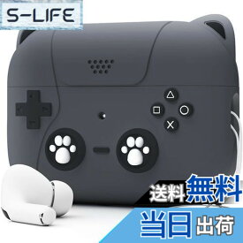 【送料無料】NIUTRENDZ AirPods Pro2 ケース かわいい エアーポッズプロ2 ケース 猫とゲーム機のデザイン AirPods Pro 第2世代 ケースキーチェーン付き (ブラック)