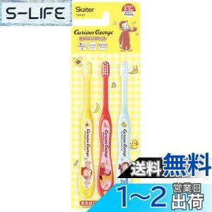 yzXP[^[(Skater) uV p 15cm 0-3 炩 3{ uV ̃W[W 23 TB4ST-A