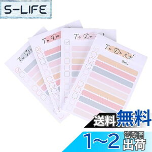 yznalaina ToDoXg t  50×4 v200 To Do Xg r胁 m[g Jt ֗ tⳎ tⳎ S [ wZ wKp Ep 8cm × 13cm