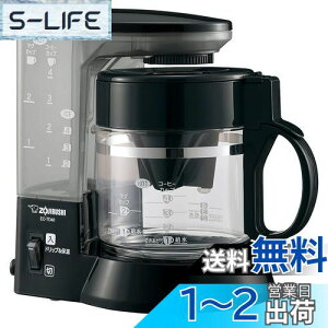 【送料無料】【.co.jp限定】象印マホービン コーヒーメーカー 4杯用 珈琲通 ドリップ式 ガラス容器 ペーパーフィルター ブラック EC-TD40AM-BA