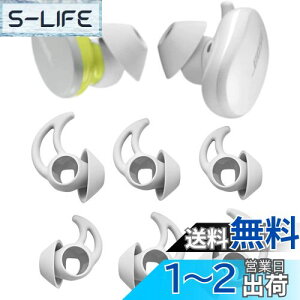 yzA-Pcas C[`bv C[s[X Bose QuietComfort Earbudsp Bose{[YSCXCzp `bv VR S/M/L 3Zbg Fit in the Case \[vXg[ 721