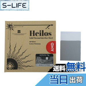 yzTHERMALRIGHT Heilos CPU/GPU p\bhXe[gM`VR[O[XV[gA񓱓dAM` 8.5W/mkAfXNgbv/bvgbvėpA AMD p\bhT[}C^[