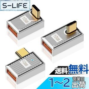 yzPoyiccot USB-C USB-A ϊA_v^10GbpsA120W[d L^USB ϊA_v^ AC AL^USB C to USBA_v^[  Type A to Type C ϊA_v^ Mac Book/iPad/Samsung Galaxyp 3pbN
