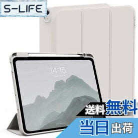 【送料無料】KenKe iPad Air 11インチ ケース (M3/M2、2025/2024) iPad Air 第5/4世代 ケース 2022/2020発売 10.9インチ 軽量 柔らかいシリコン TPU材質 ペン収納 カバー 3段階折り畳み可 スタンド マグネット付き 自動スリープ機能 Apple Pencil 収納可能 グレー