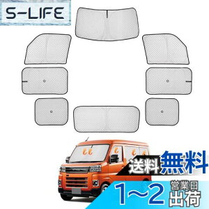yzCARVANTA _Cnc V^ Ag[ TVF[h S7n ՌVF[h Ԓ tgTVF[h SΉ TCh vCoV[ tZbg }`TVF[h DAIHATSU Atrai S700V S710