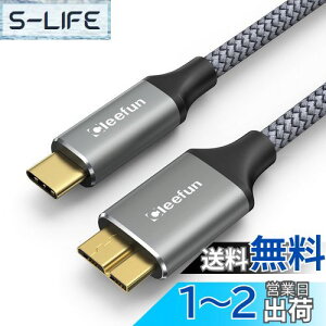 yzCLEEFUN USB C to Micro B P[u 2m USB 3.1 10Gbps f[^] Type C to Micro B ϊP[u 2[g USB C OthddP[u }CNBϊP[u OtHDD/SSD n[hhCu/Macbook