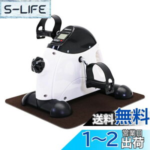 【送料無料】PROIRON フィットネスバイク エクササイズ 静音 小型 サイクリング サイクルマシン ミニバイク 腕・脚用 有酸素運動 ダイエット リハビリ 高齢者運動グッズ 座ったまま 自宅用 運