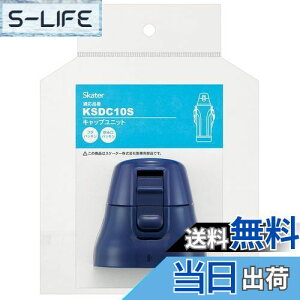 yzXP[^[(Skater) XeX  KSDC10S p Lbv jbg _[Nu[ P-KSDC10S-CU-A
