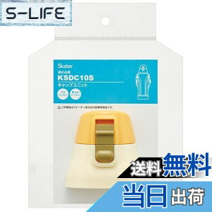 yzXP[^[(Skater) XeX  KSDC10S p Lbv jbg IW×zCg P-KSDC10S-CU-A