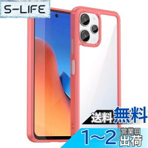 【送料無料】Redmi 12 5G ケース『AFINER』新型 軽量 超薄型 TPU+PC 透明 カバー redmi 12 5g 専用 耐衝撃 衝撃吸収 指紋防止 擦り傷防止 レンズ保護 着脱簡単(レッド)